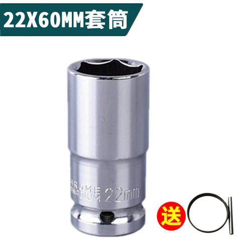 22x60mm工地架子工专用电
