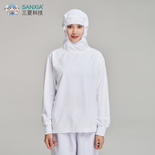 中央厨房车间加工服男女通用工厂防护服出口日本食品厂工作服套装