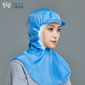 食品加工厂帽子男女通用车间防掉发工作帽披肩帽防尘帽透气速干