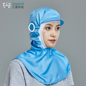 食品厂工作帽卫生帽套披肩帽男女款 透气防掉发劳保工作帽