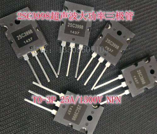 2SC3998三极管超声波功率管