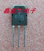 2SK1745/K1745场效应管O-3P MOS场效应管 15A 500大功率场效应管