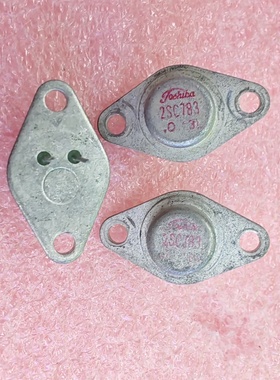 2SC783/C783三极管， 金封三极管
