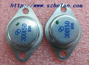 3DD15D三极管