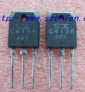 2SD1453/D1453三极管,大功率管