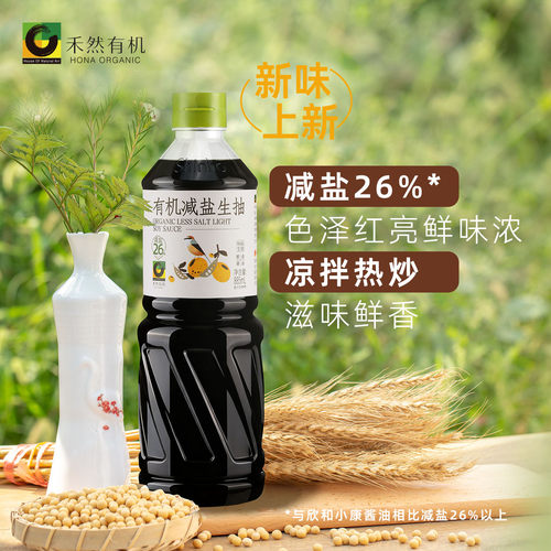 禾然有机减盐生抽885ml