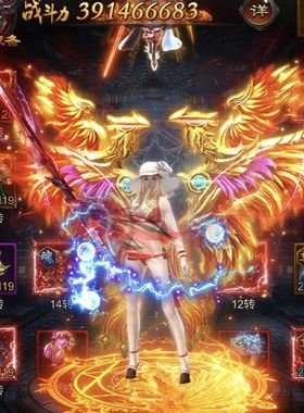 热血挖矿传奇游戏神域苍穹内部福利号送2万代金充值每日送5000