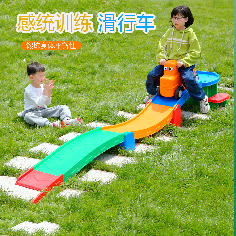 幼儿园三段式滑车儿童益智轨道滑行玩具车感统训练器材过山车家用