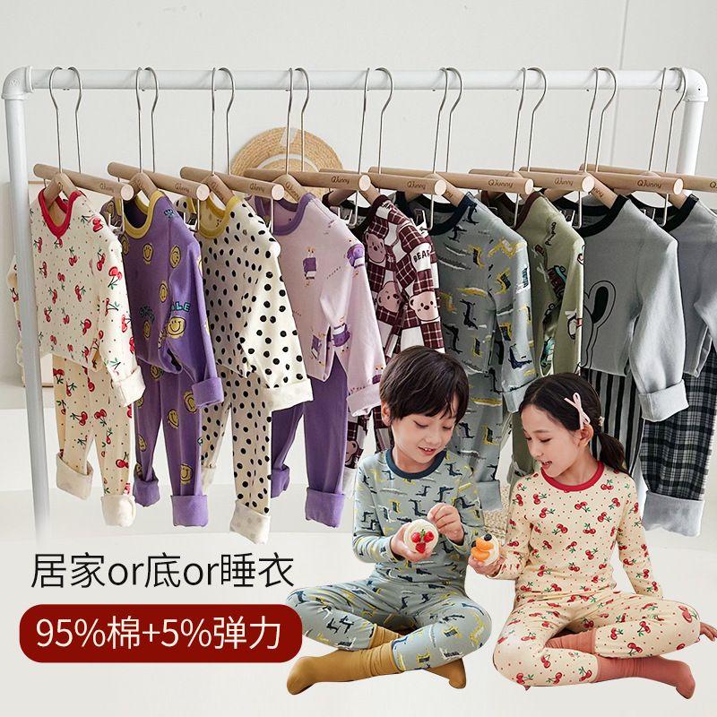 儿童秋冬保暖家居服中大童秋衣秋裤男童女童羊毛拉架棉内衣套装