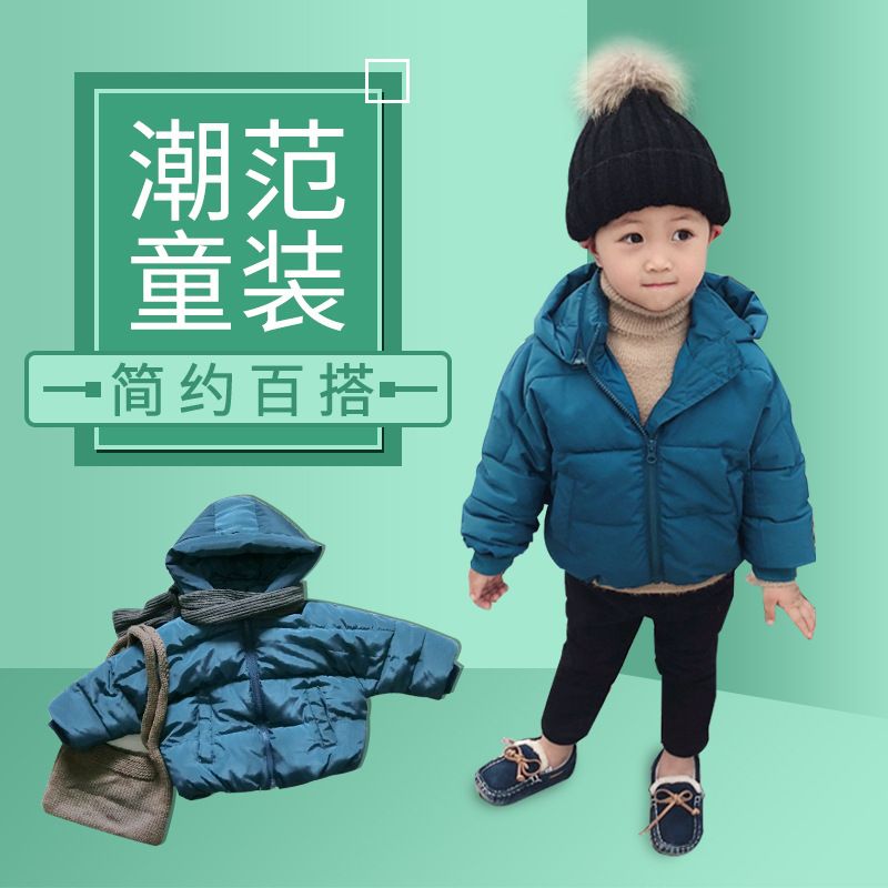 童棉衣 冬装新款 男童羽绒棉衣 女童加厚棉服 宝宝连帽外套潮