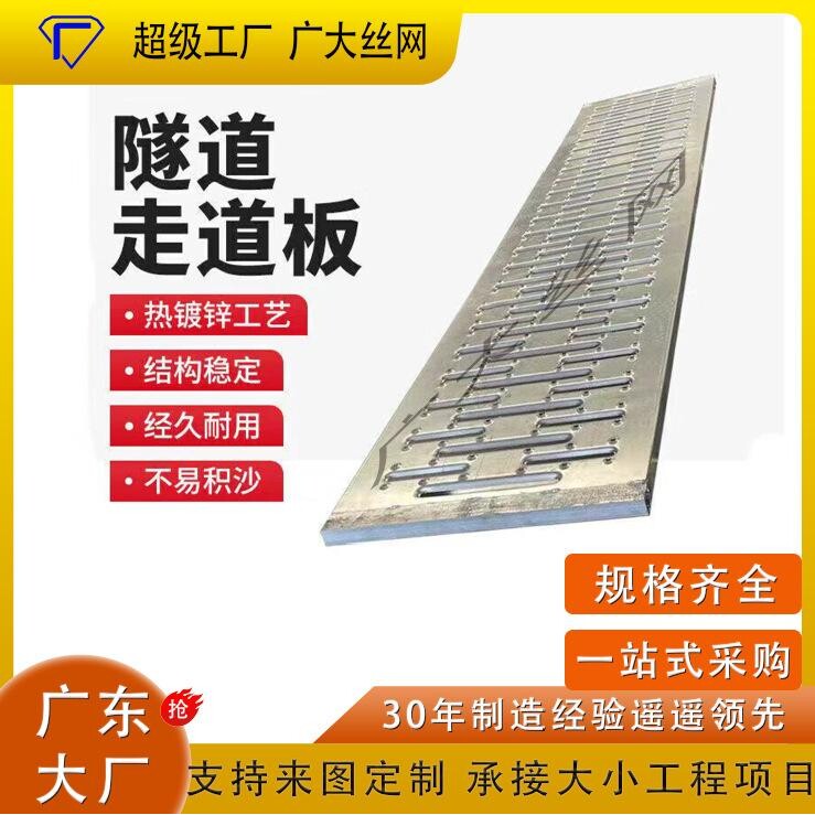 建筑工程走道板支架盾构隧道板支撑架板扶手稳固架支撑杆钢构