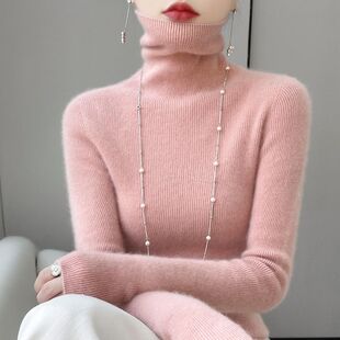 粉色高领软糯针织衫女2025秋冬新款内搭打底衫弹力堆堆领毛衣修身