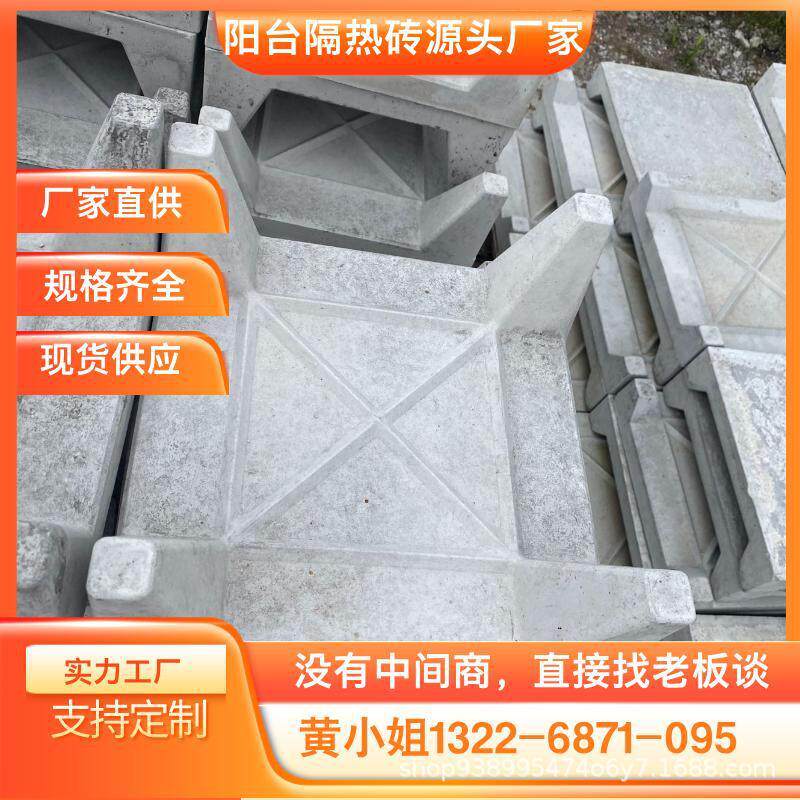 广州自建房楼顶隔热砖块天台防晒300*300*100挤塑板厂房隔热砖