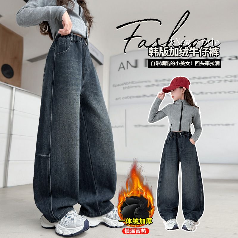 女童裤子2025秋冬新款今年流行儿童牛仔裤女孩大童秋季阔腿裤