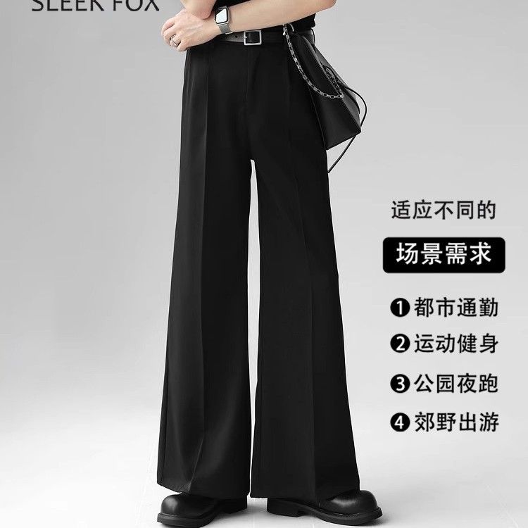 2025新款秋冬ins白色商务正装休闲西裤男垂坠感显高宽松微喇长裤