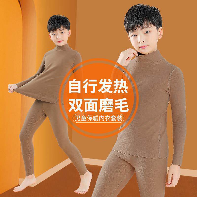 儿童德绒无痕发热保暖秋衣秋裤套装男童加绒睡衣中大童半高领内衣