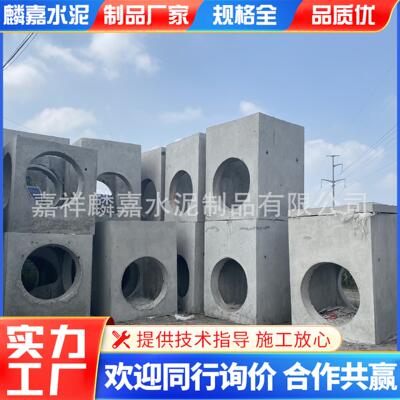 山东水泥检查井钢筋混凝土检查井预制雨水井污水井沉沙井阀门井