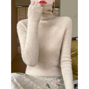 秋冬无缝一线成衣针织衫女内搭修身显瘦堆堆领毛衣安迪绒打底衫