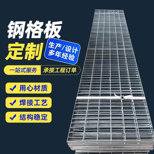 定制齿型插接重型踏步板 水沟盖板不锈钢异型钢格板 热镀锌格栅板