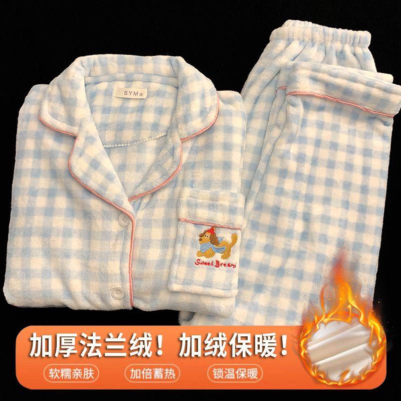 现货蓝格子睡衣女秋冬季高级感加厚加绒网红风家居服两件套装,童装/婴儿装/亲子装,家居服套装,淘宝优惠券,粉丝福利购,淘宝优惠卷