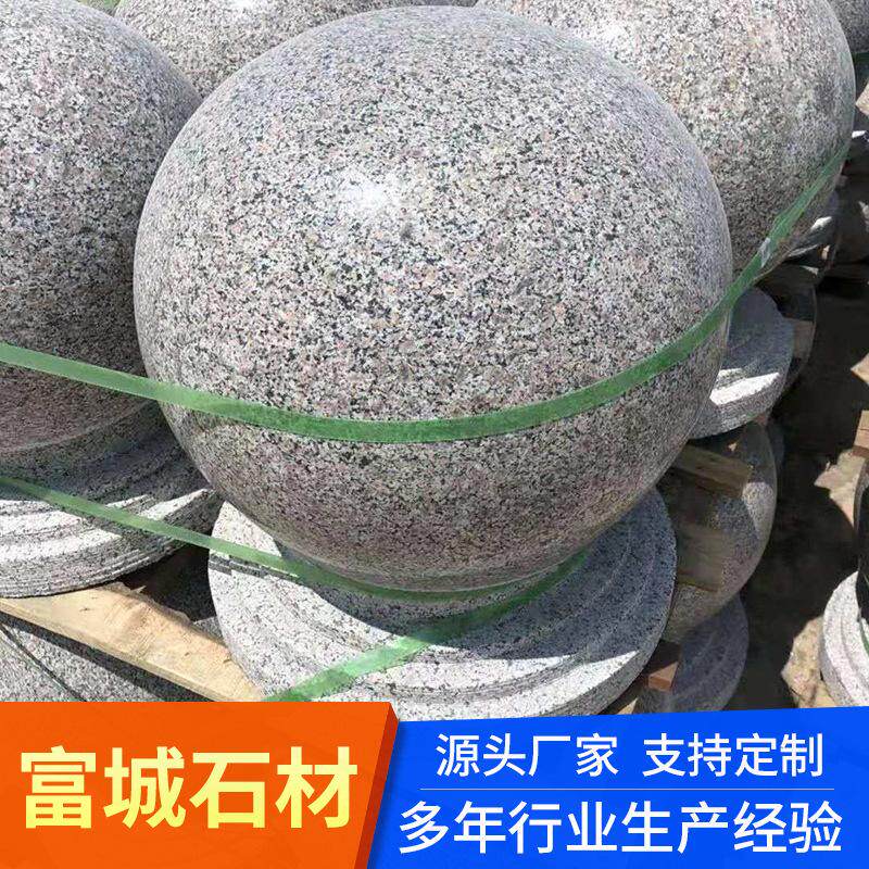 挡车石球五莲花五莲红路障挡车大理石圆球拦路阻车圆形带底座石墩