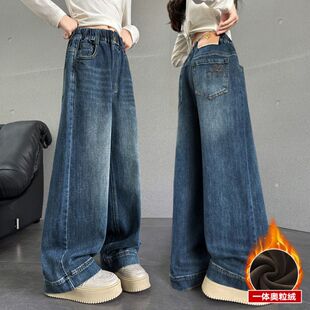 女童牛仔裤冬款2025新款秋冬中大童加绒长款阔腿宽松直筒裤子