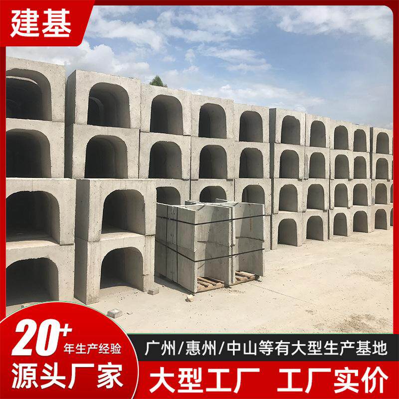 肇庆成品长条形水泥水槽 混凝土电缆槽 预制排水沟 U型排水槽