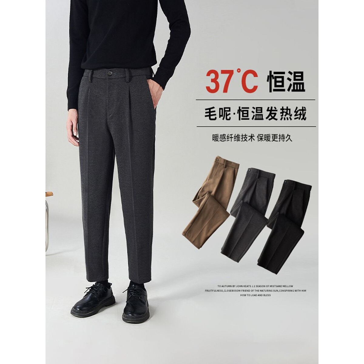 毛呢裤子男九分裤秋冬西裤新款男士商务长裤韩版保暖西装裤休闲裤