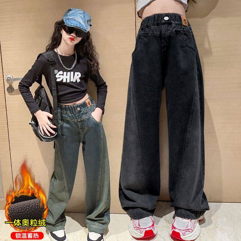 女童裤子秋冬新款2025复古牛仔裤儿童中大童拼接宽松直筒阔腿长裤,童装/婴儿装/亲子装,儿童牛仔裤,淘宝优惠券,粉丝福利购,淘宝优惠卷