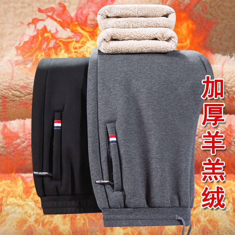 加绒休闲裤男加肥加大羊羔绒裤子宽松运动长裤秋冬季加厚保暖卫裤
