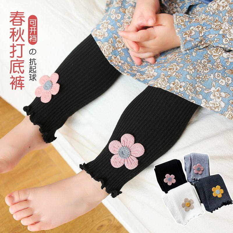 宝宝打底裤春秋款外穿洋气女童九分裤时尚百搭高弹力儿童小童裤子,童装/婴儿装/亲子装,儿童袜子(0-16岁),淘宝优惠券,粉丝福利购,淘宝优惠卷