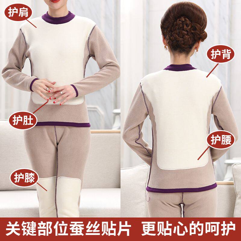 中老年保暖内衣女加绒加厚套装蚕丝贴片妈妈大码中高领秋衣秋裤冬