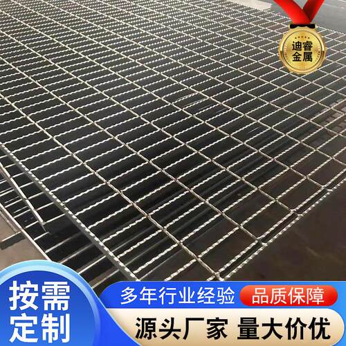 热镀锌焊接钢格板不锈钢格栅板洗车排水沟盖板重型钢格栅污水处理
