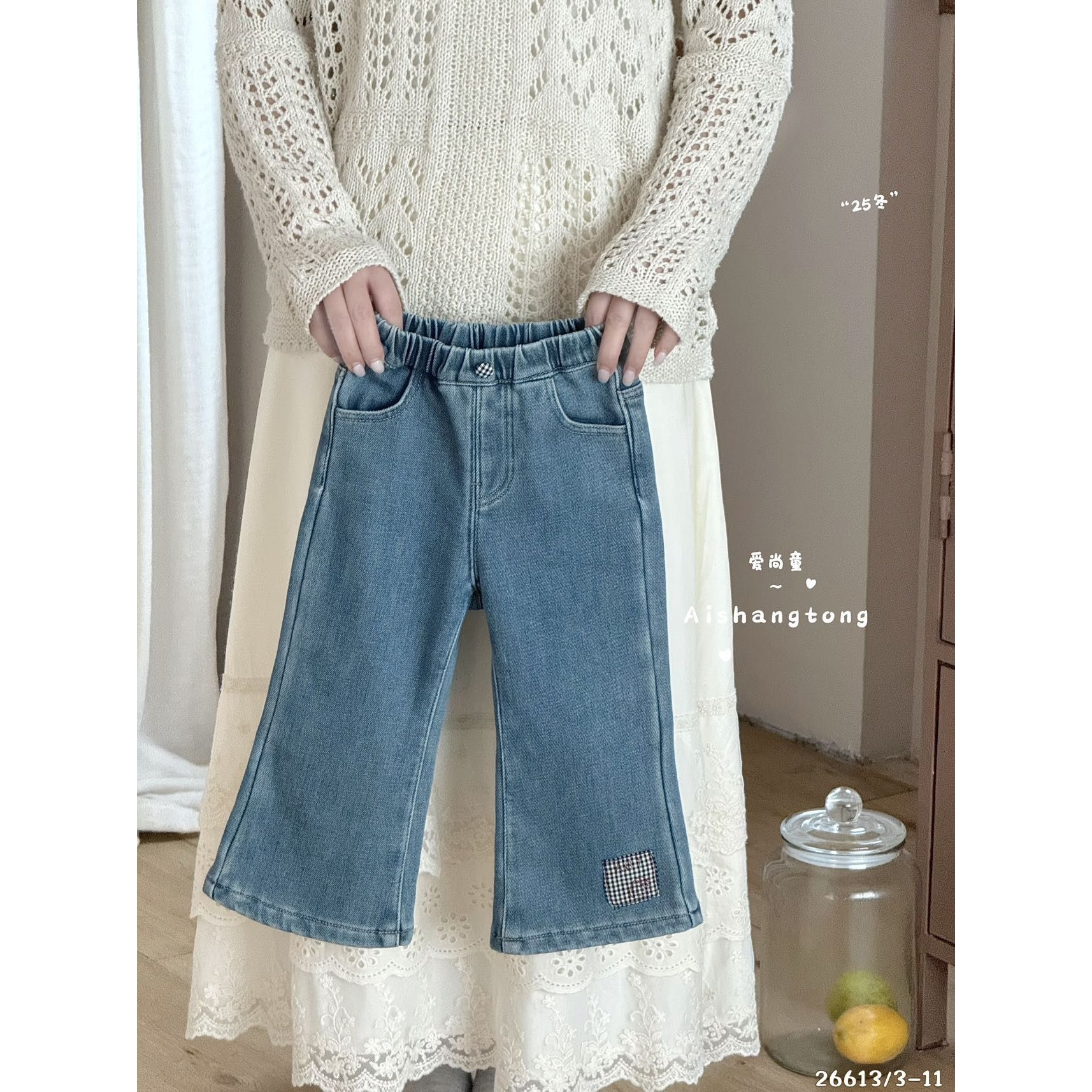 档口童装爱尚童深秋冬25年新款加厚现货一体绒牛仔裤26613