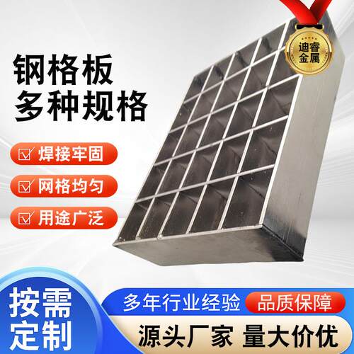 热镀锌钢格板下水道集水井盖板平台承重走道板光伏检修通道钢格栅