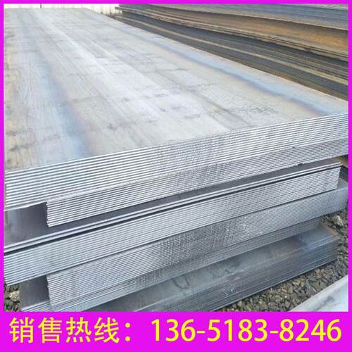 钢板厂家热轧Q235B低合金Q355B钢板铁板中厚板铺路板价格优惠