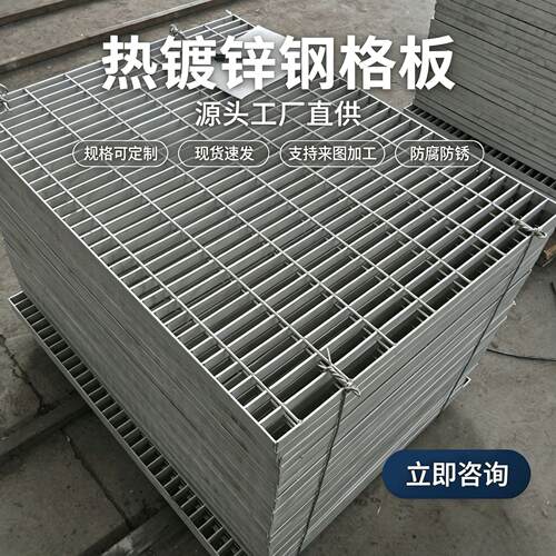 重型热镀锌钢格板源头生产厂家 市政水厂石油化工走道格栅板楼梯
