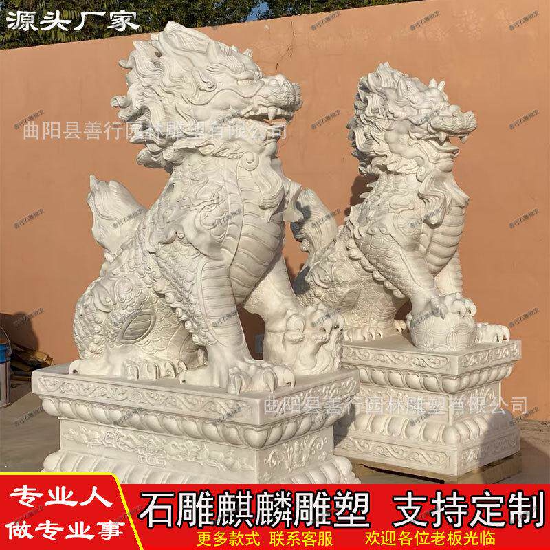 天然汉白玉石雕火麒麟一对别墅公司酒店工厂大门口庭院装饰摆件
