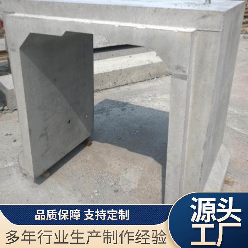 水泥排水水泥制品厂家混凝土U型电缆槽排水渠预制钢筋电缆沟成品