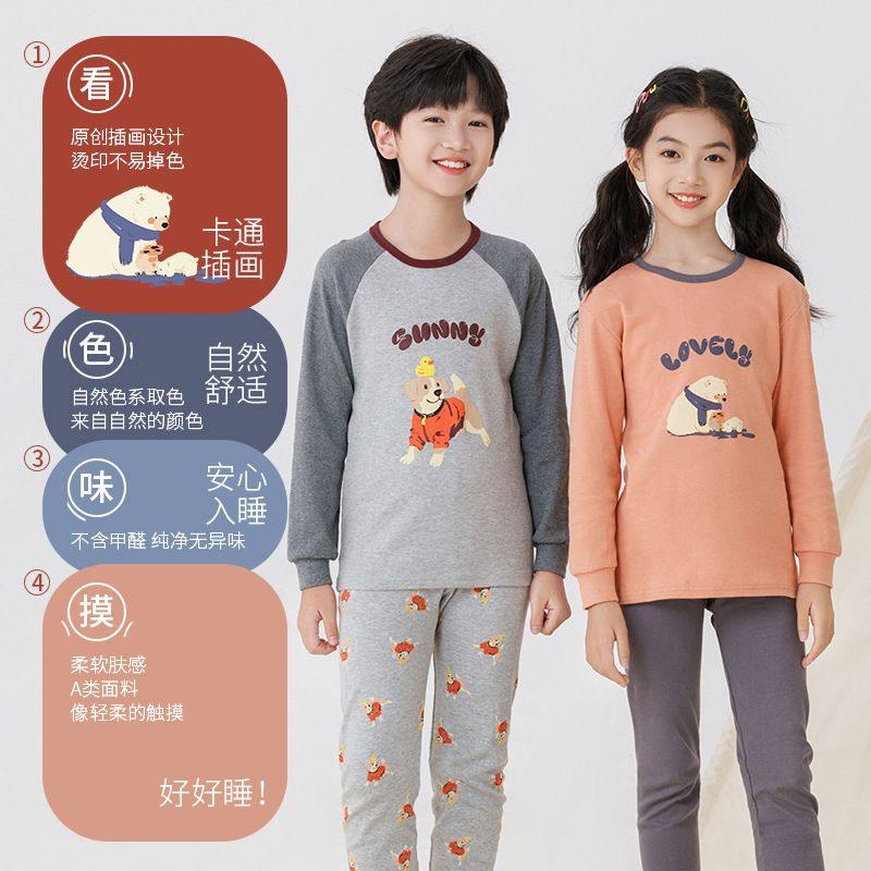 儿童秋衣秋裤套装纯棉女童男童保暖内衣中大童宝宝棉毛衫睡衣秋冬,童装/婴儿装/亲子装,内衣套装,淘宝优惠券,粉丝福利购,淘宝优惠卷
