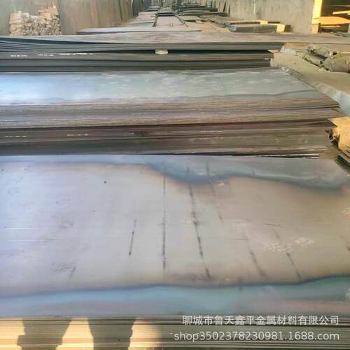 山东Q235B 热轧卷板 现货 可定尺开平切割 建筑用Q235C平开钢板