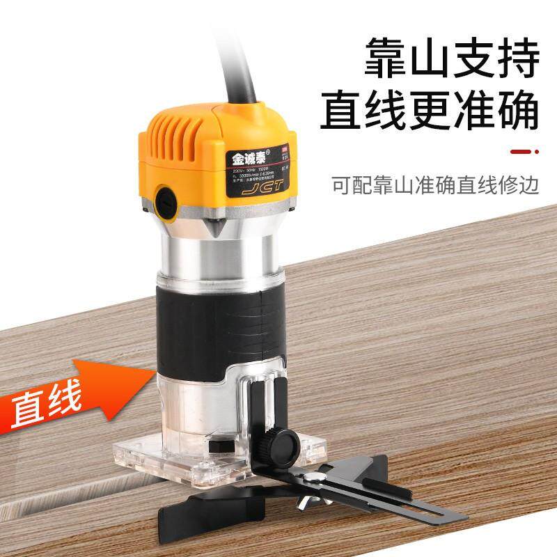 多功能木工修边机小型雕刻机DIY木工电木铣铝塑板开槽开孔机神器
