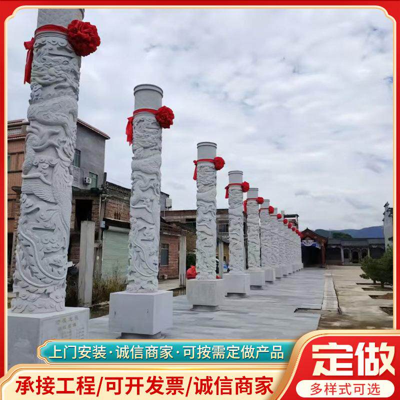 大型寺庙广场公园石雕盘龙柱花岗岩青石柱文化柱祠堂园林古建龙柱