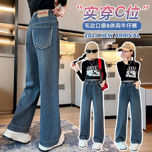 女童牛仔裤2025秋冬新款潮 儿童中大童韩版加厚后口袋毛边裤子