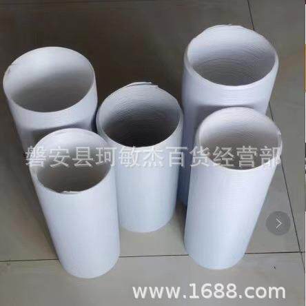 新风系统排气管移动空调配件排热管pp钢丝管工厂供应软管外接