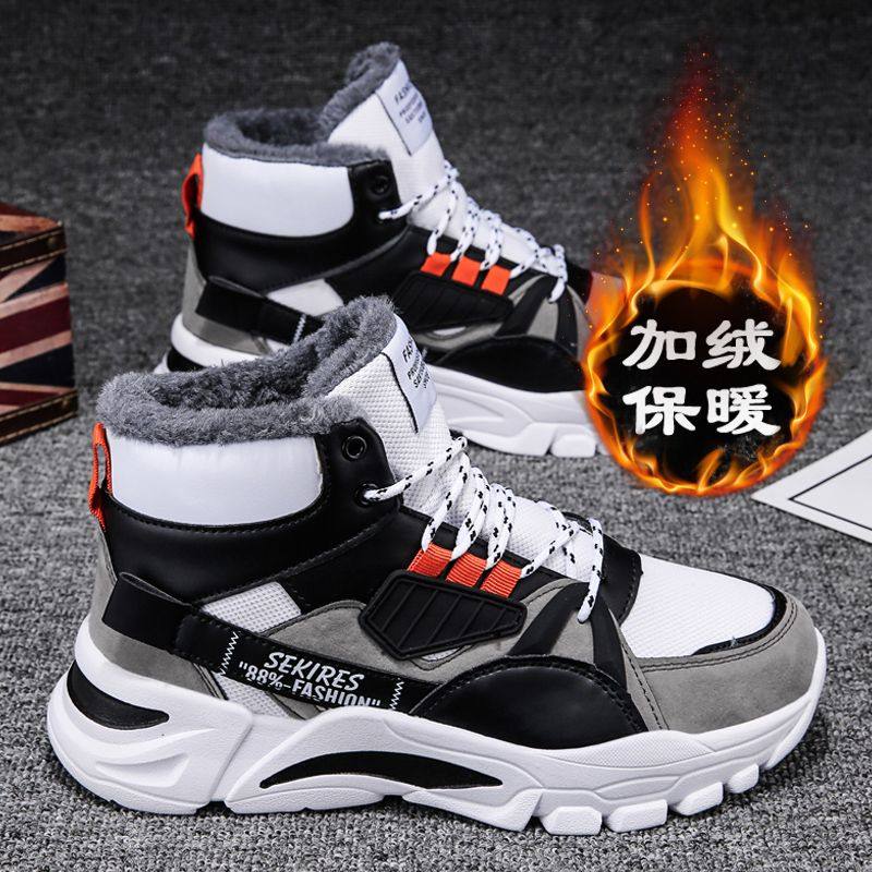 雪地靴男冬季学生运动高帮潮鞋马丁东北加绒加厚保暖棉鞋