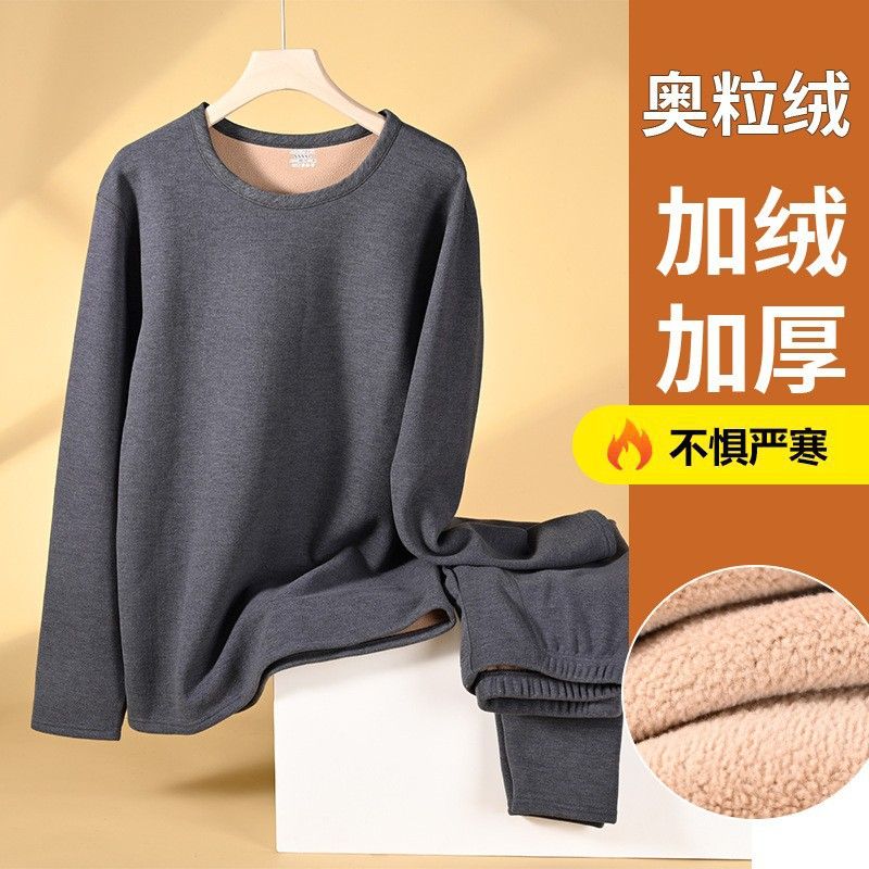 新款德绒保暖内衣套装男女士秋冬加绒加厚黄金蚕丝羊毛秋衣秋裤女