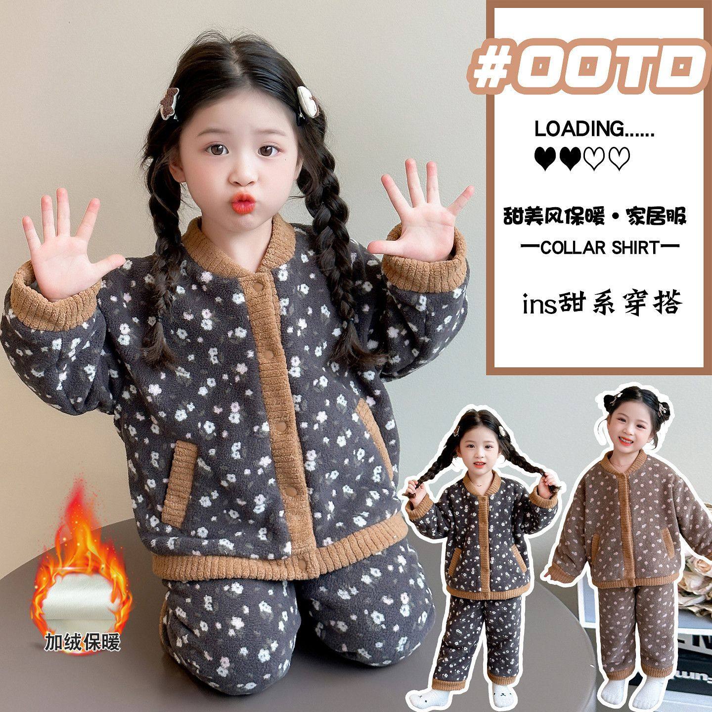 儿童睡衣秋冬季珊瑚绒加厚加绒女宝宝双层开衫套装中小童2025新款,童装/婴儿装/亲子装,家居服套装,淘宝优惠券,粉丝福利购,淘宝优惠卷