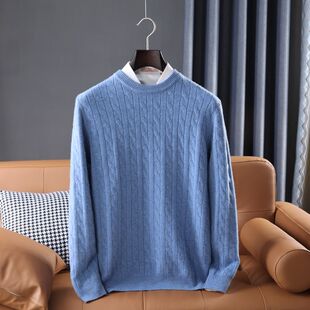 男士圆领羊绒衫绞花羊毛衫纯色长袖针织衫毛衣打底衫内搭商务加厚