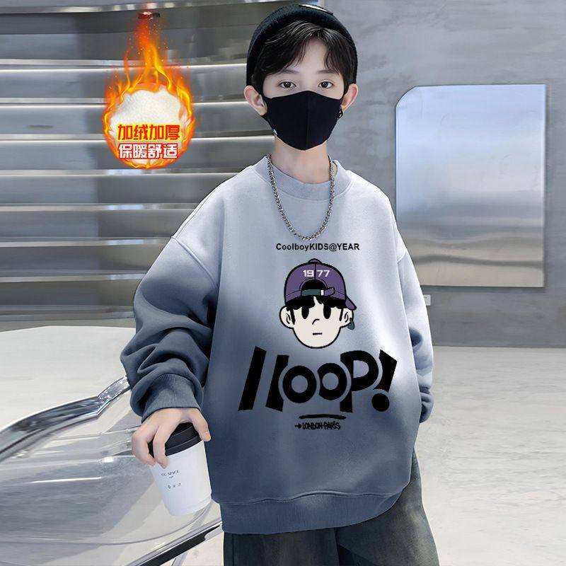 男童秋装卫衣加绒儿童春秋款新款中童小童男孩宝宝痞帅潮男孩上衣
